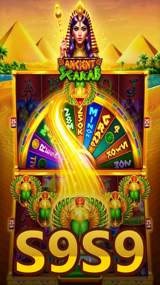 S9S9 screenshot