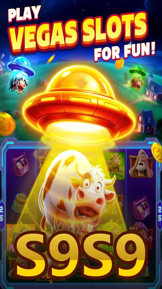 S9S9 screenshot